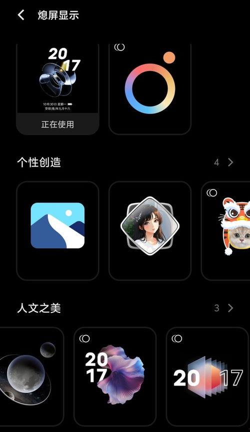 originos4最新爆料,揭秘全新系统特性与升级亮点